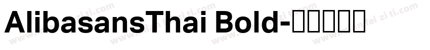 AlibasansThai Bold字体转换